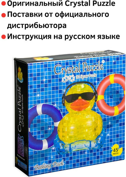 Изображение товара 3D-пазл Crystal Puzzle Утенок / 90185