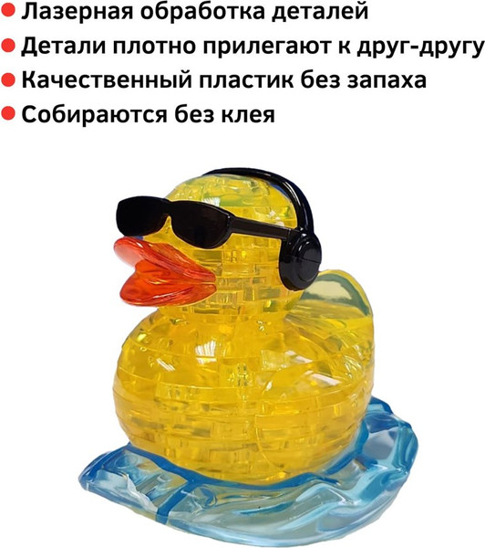 Изображение товара 3D-пазл Crystal Puzzle Утенок / 90185