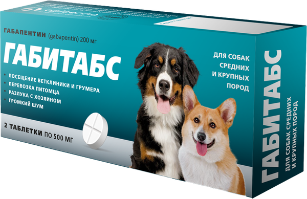 Изображение товара Таблетки успокаивающие для животных Apicenna Габитабс для собак средних и крупных пород (10 таблеток)