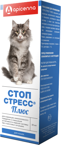 Изображение товара Капли успокаивающие для животных Apicenna Стоп-стресс Плюс для кошек (30мл)