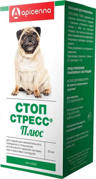 Изображение товара Капли успокаивающие для животных Apicenna Стоп-стресс Плюс для собак (50мл)