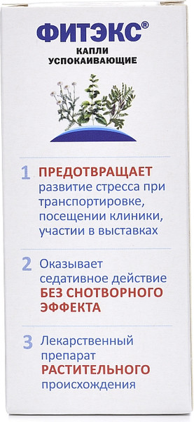 Изображение товара Капли успокаивающие для животных Агроветзащита Фитэкс капли для собак крупных пород (50мл)
