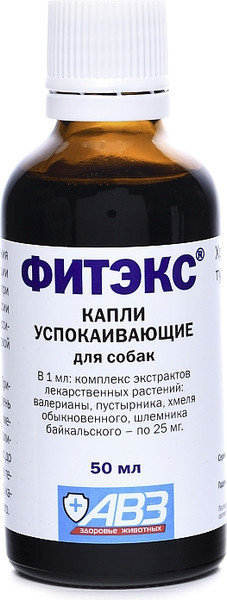 Изображение товара Капли успокаивающие для животных Агроветзащита Фитэкс капли для собак крупных пород (50мл)