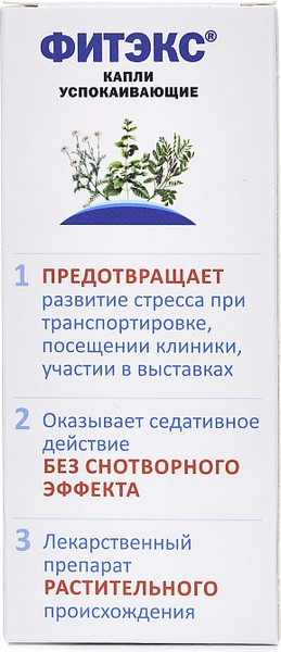 Изображение товара Капли успокаивающие для животных Агроветзащита Фитэкс капли для собак и кошек (10мл)