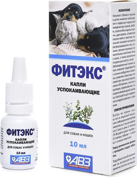 Изображение товара Капли успокаивающие для животных Агроветзащита Фитэкс капли для собак и кошек (10мл)
