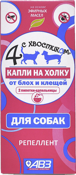 Изображение товара Капли от блох Агроветзащита Четыре с хвостиком для собак
