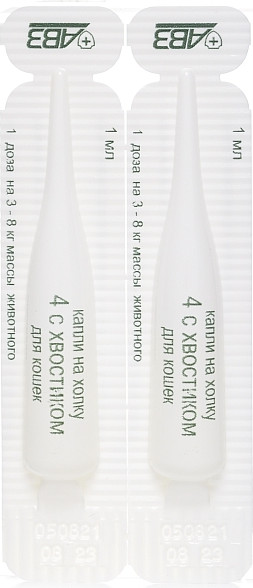 Изображение товара Капли от блох Агроветзащита Четыре с хвостиком для кошек