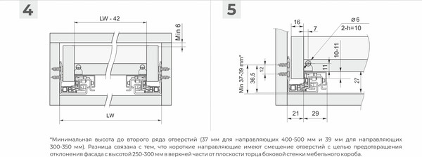 Изображение товара Комплект направляющих мебельных Boyard 2D B-slide DB8781Zn/270