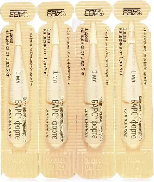 Изображение товара Капли от блох Агроветзащита Барс Форте для щенков (4 пипетки)