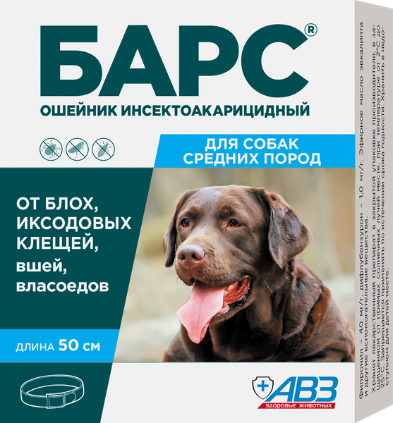 Изображение товара Ошейник от блох Агроветзащита Барс для средних собак