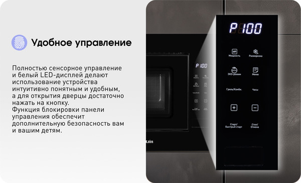 Изображение товара Микроволновая печь Zigmund & Shtain BMO 23 B