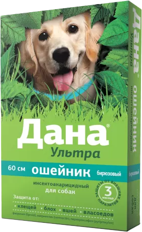 Изображение товара Ошейник от блох Apicenna Дана Ультра для собак 60см (бирюзовый)