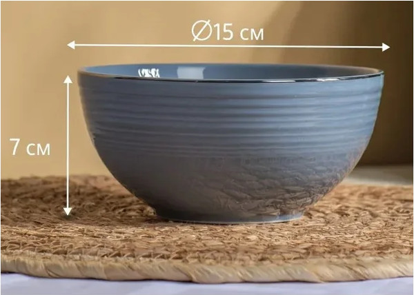 Изображение товара Салатник Fioretta Fiesta TDB713 (дымчато-голубой)