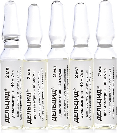 Изображение товара Капли от блох Агроветзащита Дельцид для собак (5 ампул)