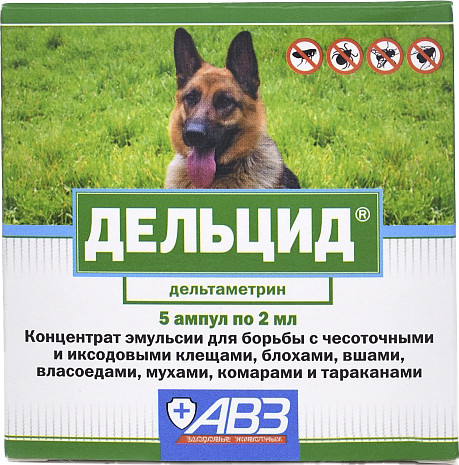 Изображение товара Капли от блох Агроветзащита Дельцид для собак (5 ампул)