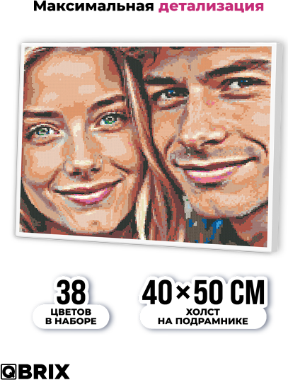 Изображение товара Картина по номерам QBRIX Полноцвет 40037