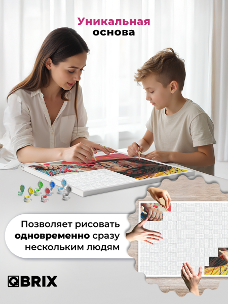 Изображение товара Картина по номерам QBRIX Полноцвет 40037