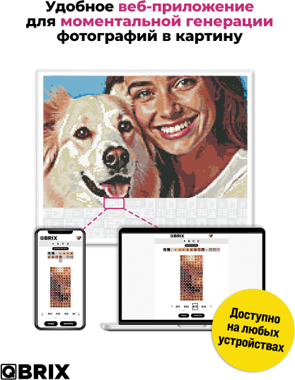 Изображение товара Картина по номерам QBRIX Полноцвет 40037