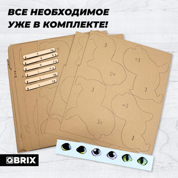 Изображение товара Конструктор QBRIX Три котика 3D. С глазками 20087