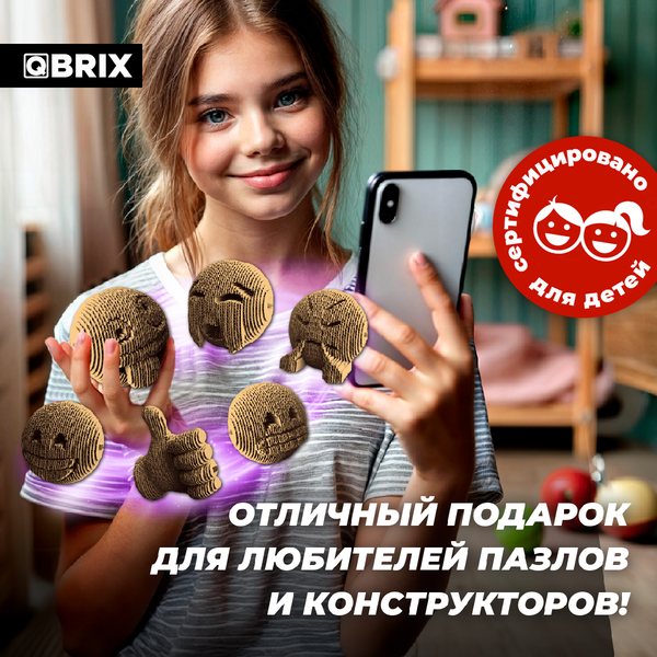 Изображение товара Конструктор QBRIX Эмодзи Ver.3 3D 20089