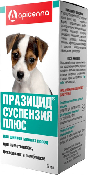 Изображение товара Суспензия от глистов Apicenna Празицид Плюс для щенков мелких пород (6мл)