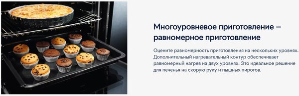 Изображение товара Электрический духовой шкаф Electrolux EOF5F50BX