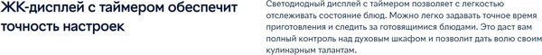 Изображение товара Электрический духовой шкаф Electrolux EOF5F50BX