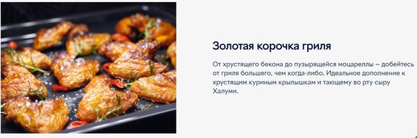 Изображение товара Электрический духовой шкаф Electrolux EOF5F50BX