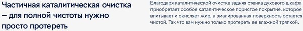 Изображение товара Электрический духовой шкаф Electrolux EOF5F50BX
