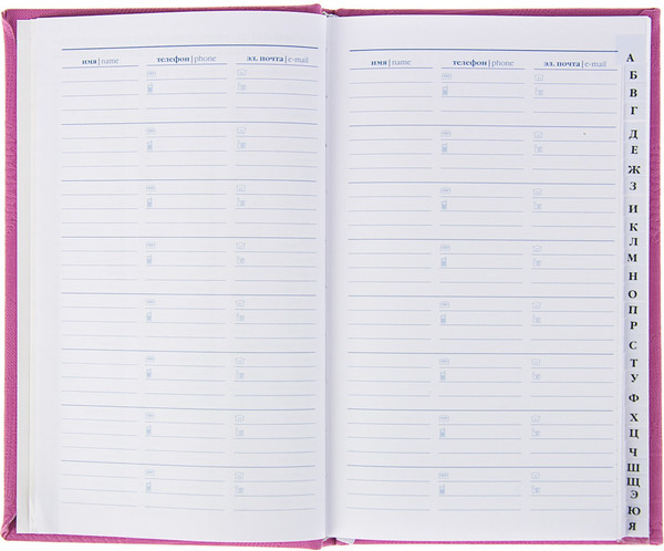 Изображение товара Телефонная книга Erich Krause Bazar / 34250