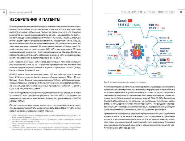 Изображение товара Книга Альпина Ценность ваших решений, твердая обложка (Евгеньев Антон)
