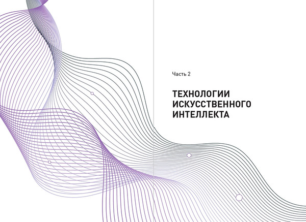 Изображение товара Книга Альпина Ценность ваших решений, твердая обложка (Евгеньев Антон)