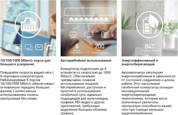 Изображение товара Коммутатор Cudy GS108D