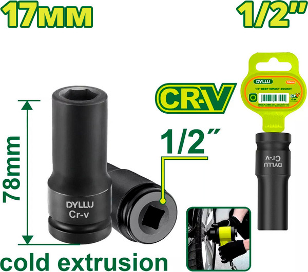 Изображение товара Головка слесарная DYLLU DTMS3217