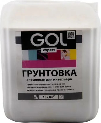 Изображение товара Грунтовка GOL Expert Интерьерная (10л)