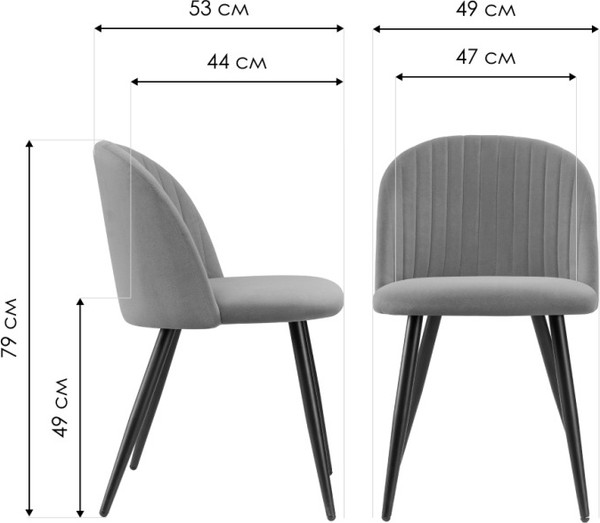 Изображение товара Стул Woodville Gabi 1 (светло-голубой/черный)