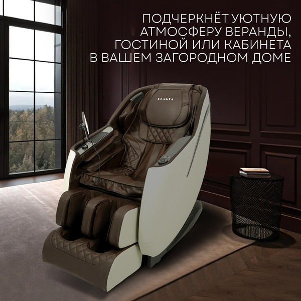 Изображение товара Массажное кресло PLANTA MC-5000
