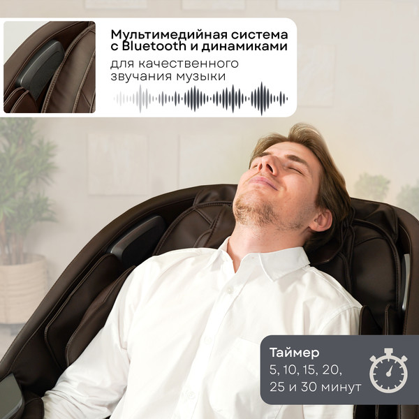 Изображение товара Массажное кресло PLANTA MC-5000
