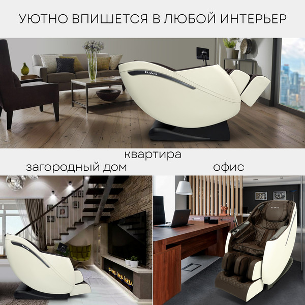 Изображение товара Массажное кресло PLANTA MC-5000