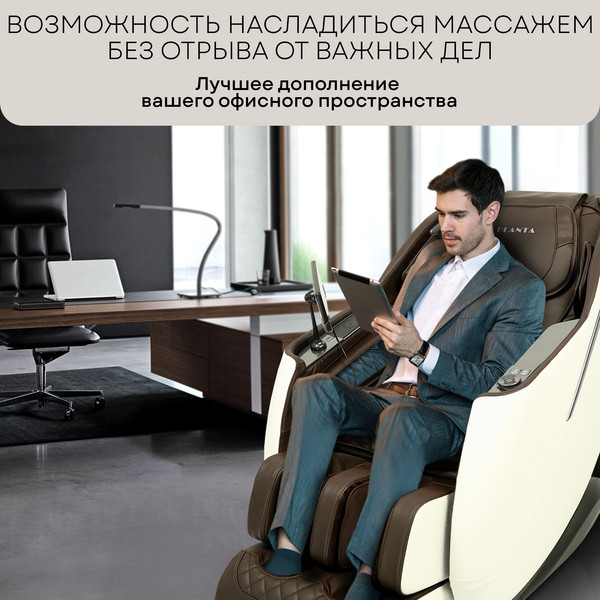 Изображение товара Массажное кресло PLANTA MC-5000