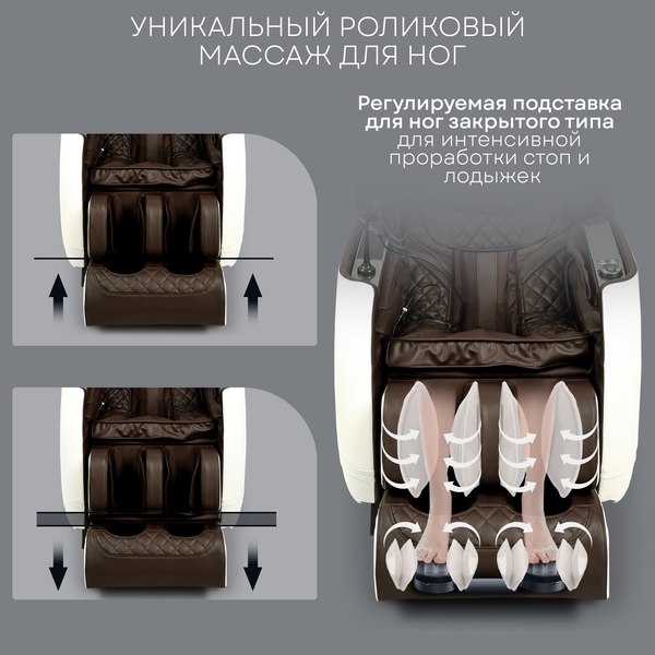 Изображение товара Массажное кресло PLANTA MC-5000