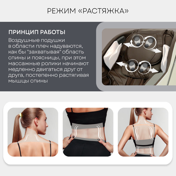 Изображение товара Массажное кресло PLANTA MC-5000