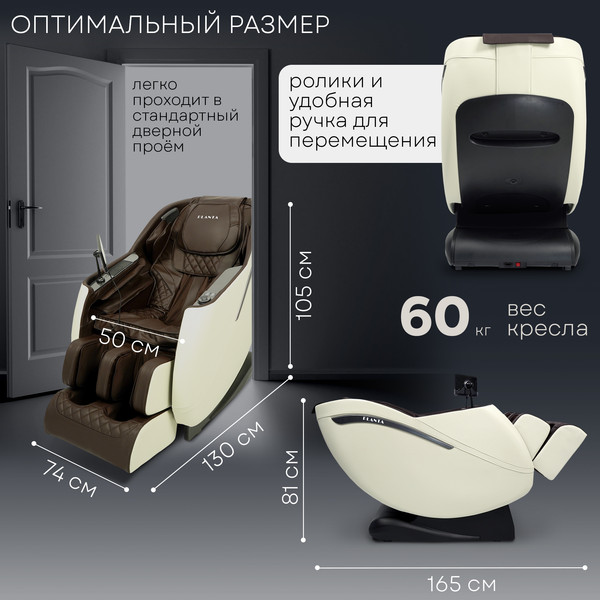 Изображение товара Массажное кресло PLANTA MC-5000