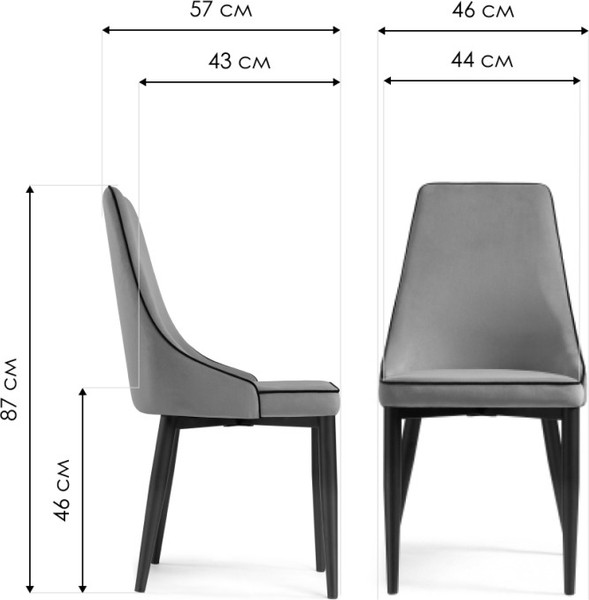 Изображение товара Стул Woodville Kora 1 (светло-голубой/черный)