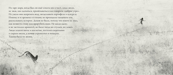 Изображение товара Книга Издательство Самокат Дети Солнца, твердая обложка (Чириф Микаэла)