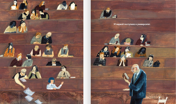 Изображение товара Книга Издательство Самокат Майра Великая, твердая обложка (Эбрахими Пайам)