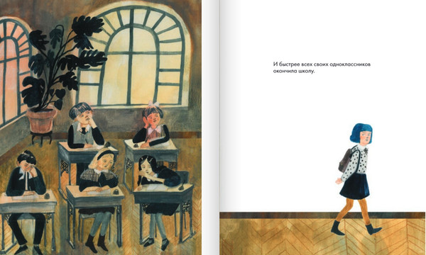 Изображение товара Книга Издательство Самокат Майра Великая, твердая обложка (Эбрахими Пайам)