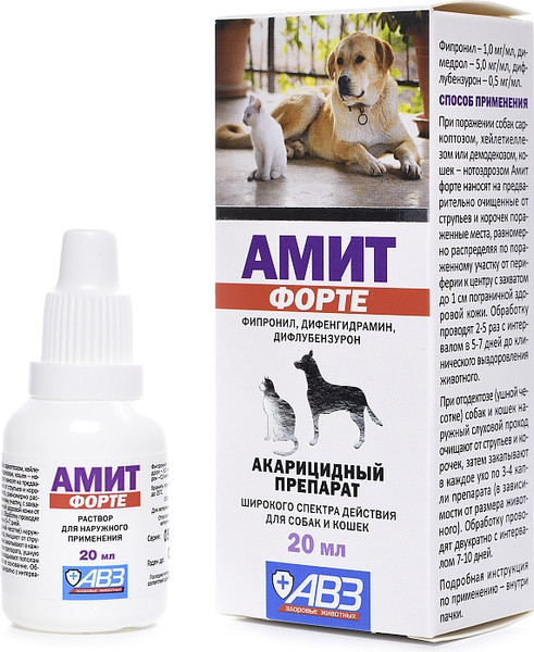 Изображение товара Капли для лечения шерсти и кожи животных Агроветзащита Амит форте (20мл)
