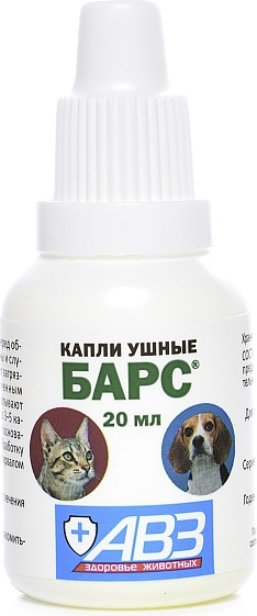 Изображение товара Капли для лечения ушей у животных Агроветзащита Барс (20мл)