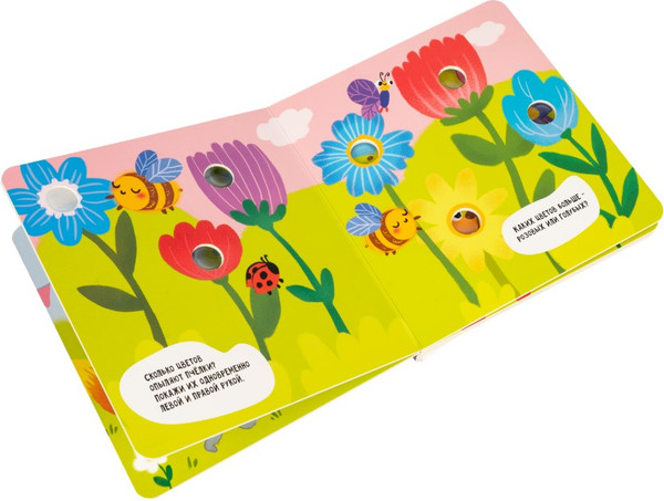 Изображение товара Развивающая книга Bondibon Играю где хочу Нажимай-ка / ВВ6329